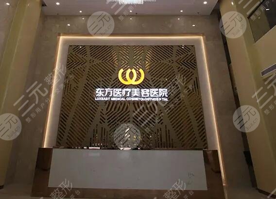 廣西南寧東方醫(yī)療美容醫(yī)院正畸科好嗎？地址|口腔問題在線解惑