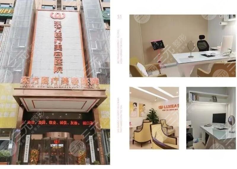 廣西南寧東方醫(yī)療美容醫(yī)院正畸科好嗎？