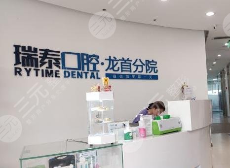 西安矯正牙齒醫(yī)院排行