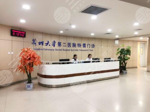 蘭州大學(xué)第二醫(yī)院整形科