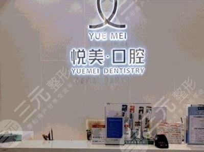 南寧市牙科比較好的醫(yī)院