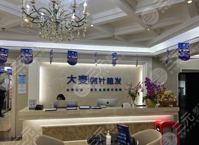大麥微針植發(fā)價(jià)格表新版公開(kāi)！多少錢(qián)一個(gè)單位呢？附醫(yī)院收費(fèi)標(biāo)準(zhǔn)