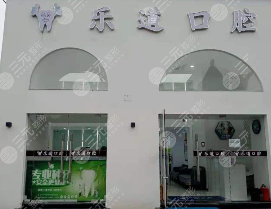 寧波種植牙便宜的牙科排名