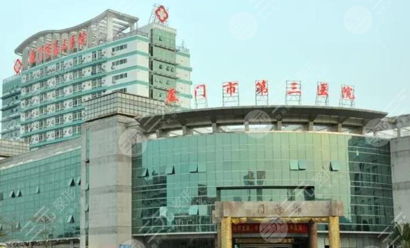 廈門市第三醫(yī)院口腔科
