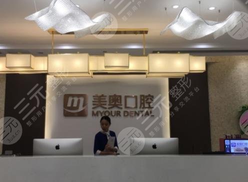重慶正畸比較好的醫(yī)院