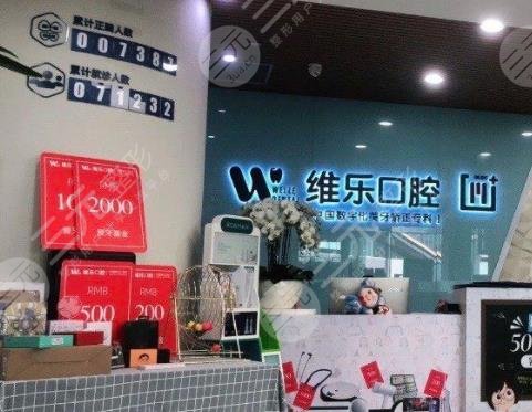 重慶正畸比較好的醫(yī)院