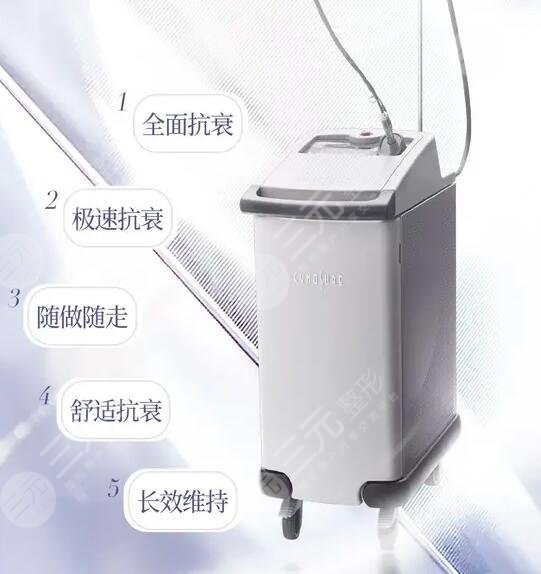 賽諾秀5D果可以維持多久？果當(dāng)真那么神奇？術(shù)前術(shù)后注意事項(xiàng)帶你LOOK