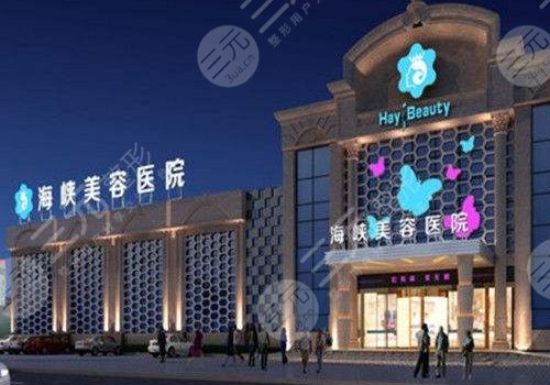 廈門割雙眼皮哪家醫(yī)院好？廈門眼部手術(shù)要去哪里做？