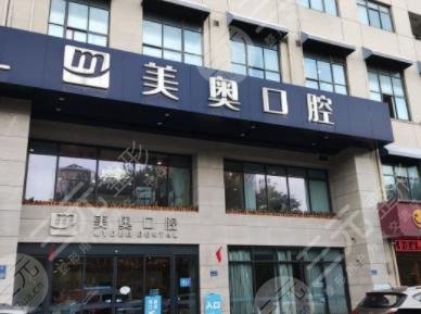 無錫口腔正畸比較好的醫(yī)院