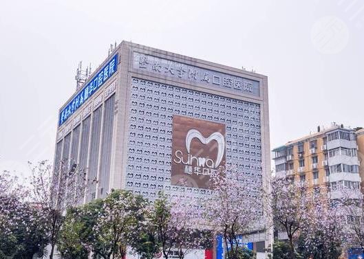 暨南大學(xué)穗華口腔醫(yī)院收費(fèi)貴嗎？是公立醫(yī)院?jiǎn)?？附地址|馮智強(qiáng)醫(yī)生介紹|價(jià)格表