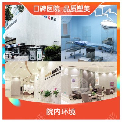 長(zhǎng)沙鵬愛