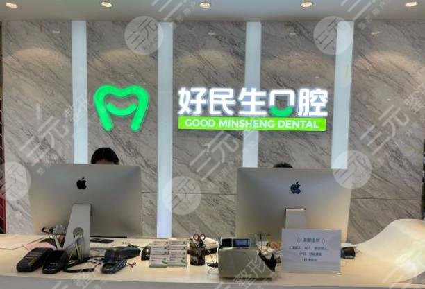 廣東省中山市牙科醫(yī)院排名