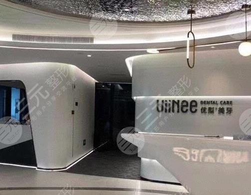 廈門市種植牙價格排名