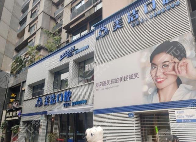 廈門市種植牙價格排名