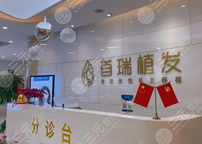 杭州植發(fā)醫(yī)院排名前三的