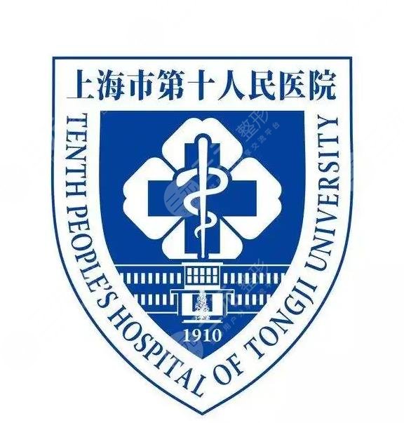 上海十院口腔醫(yī)療保健中心怎么樣