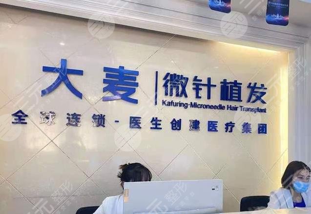 大麥植發(fā)多少錢一個單位？3000個毛囊收費(fèi)多少？附植發(fā)手術(shù)價格表+醫(yī)生簡介