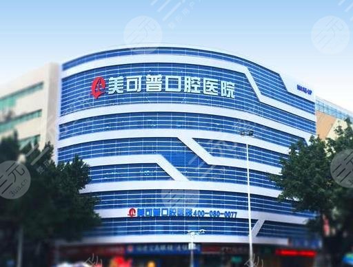 福州矯正牙齒醫(yī)院排名