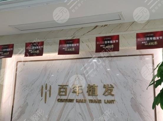 無錫植發(fā)專科醫(yī)院名單