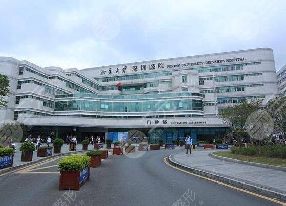 深圳私密整形公立(三甲)醫(yī)院排名