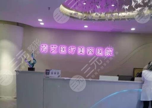 鄭州植發(fā)技術好的正規(guī)醫(yī)院排名