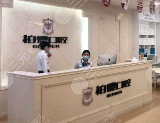 貴陽好口腔醫(yī)院排名榜