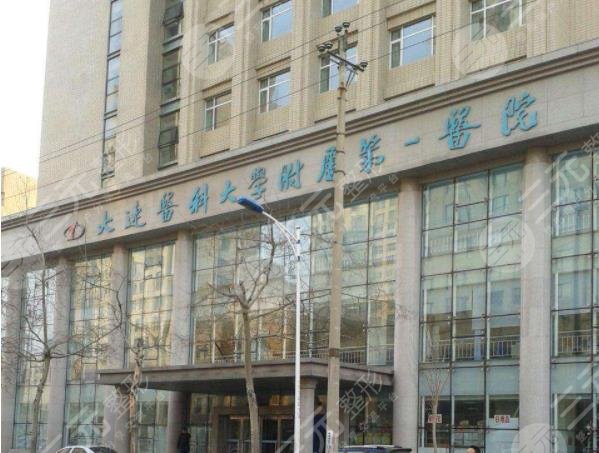 大連植發(fā)醫(yī)院排名