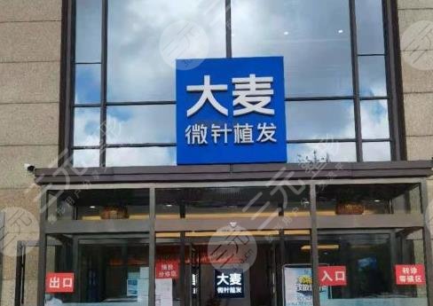 大連植發(fā)醫(yī)院排名