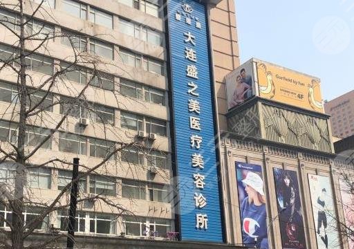 大連植發(fā)醫(yī)院排名