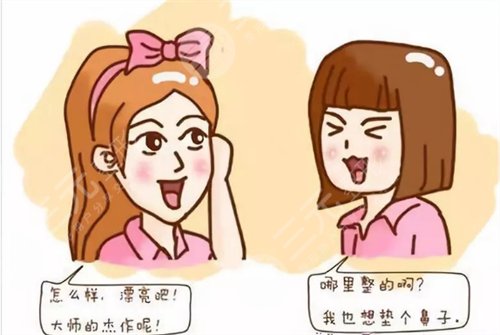 鼻縮小術前需要注意的事情