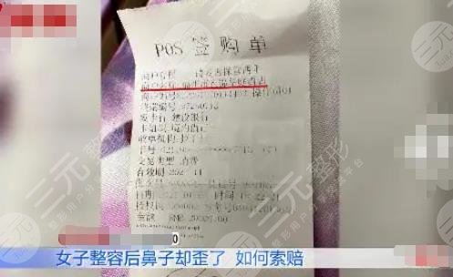 女子隆鼻卻成阿凡達(dá)？！是審美不同還是技術(shù)問題？醫(yī)美要謹(jǐn)慎！