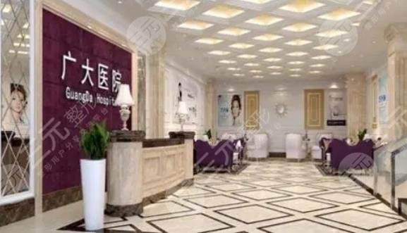 廣州廣大整形美容醫(yī)院
