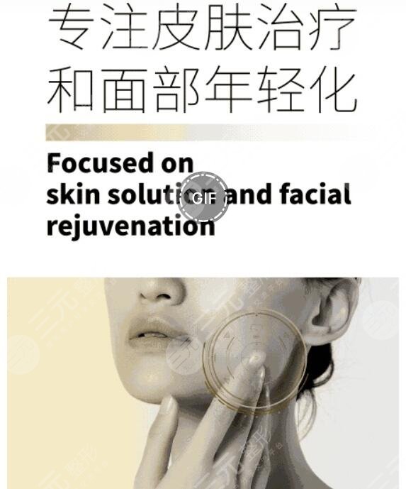 賽諾秀5d膠原光和熱瑪吉區(qū)別是什么？