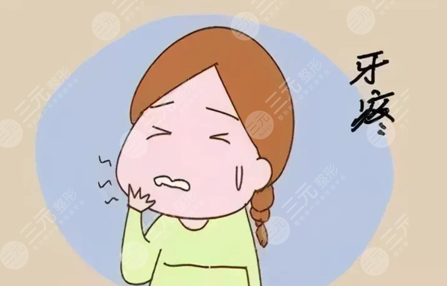 牙齦發(fā)炎腫痛注意事項有哪些?