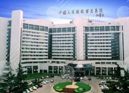 中國人民解放軍總醫(yī)院