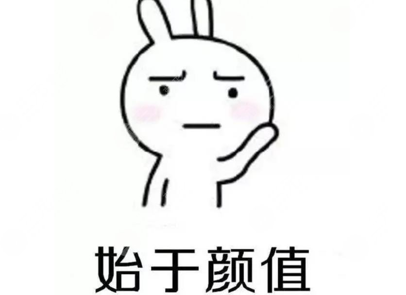 90后和00后哪個(gè)顏值更高?