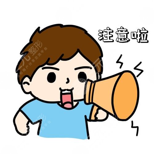 隆鼻術(shù)前注意事項(xiàng)