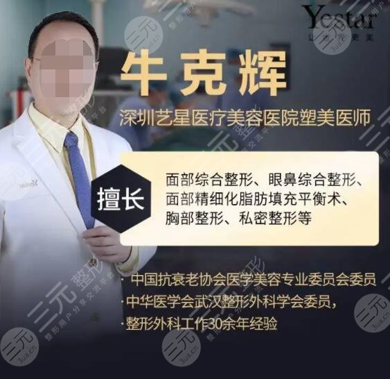 ?？溯x醫(yī)生