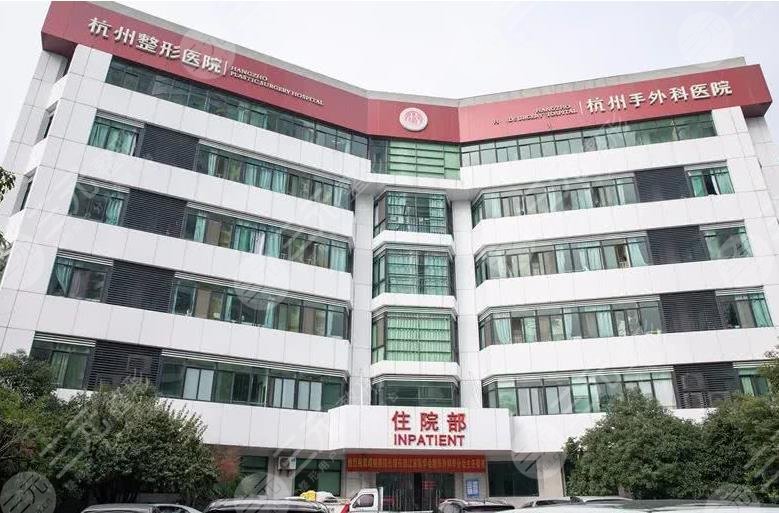 杭州口碑好的醫(yī)美醫(yī)院有哪些?  杭州整形醫(yī)院