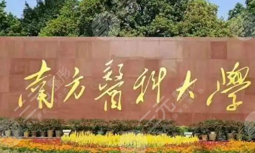 廣州縮胸手術(shù)好的三甲醫(yī)院+巨乳縮小手術(shù)費(fèi)用一覽！5家都是網(wǎng)友甄選~