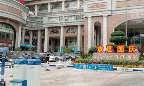 廣州縮胸手術(shù)好的三甲醫(yī)院+巨乳縮小手術(shù)費(fèi)用一覽！5家都是網(wǎng)友甄選~