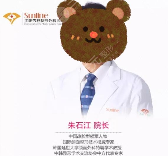 朱石江醫(yī)生