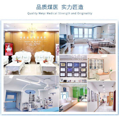 莊洪興坐診醫(yī)院