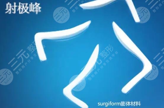 進口膨體
