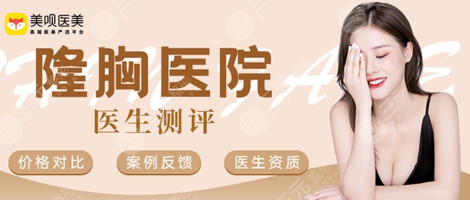 曼托假體是硅膠還是水凝膠？隆胸假體超全解讀！酥胸get指南~