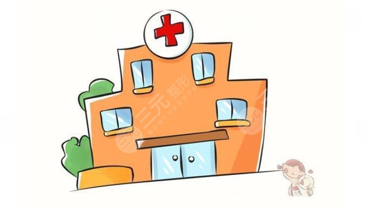 長(zhǎng)沙華姝醫(yī)療美容門診部