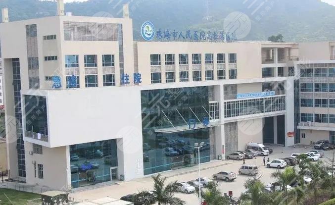 珠海市人民醫(yī)院整形外科