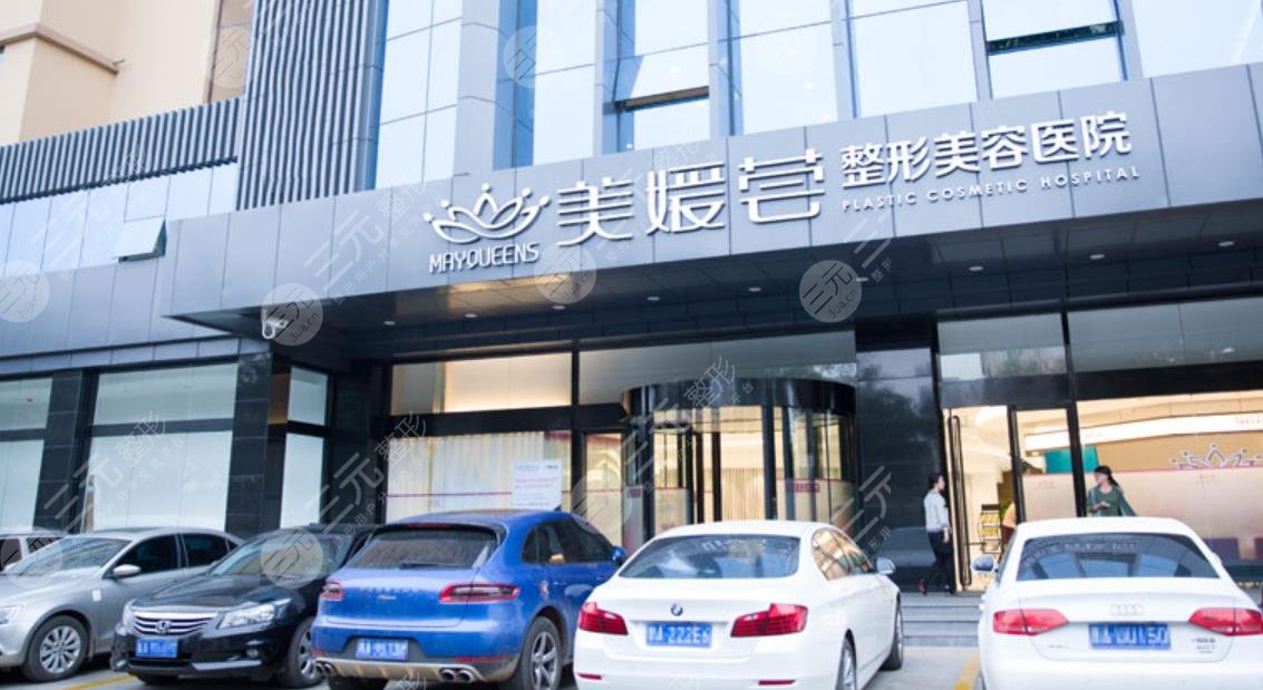 太原美媛薈整形美容醫(yī)院