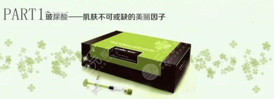 注射寶尼達(dá)的果如何?