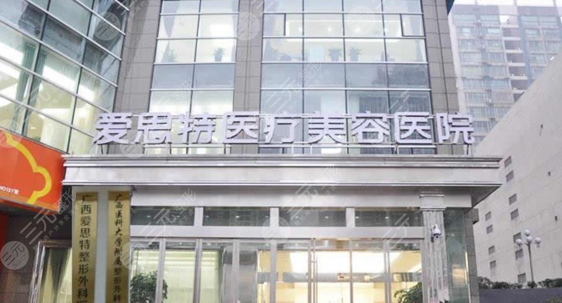 珠海愛(ài)思特美容?？漆t(yī)院
